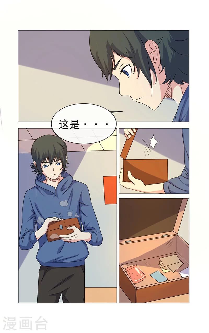 第17话-第17话