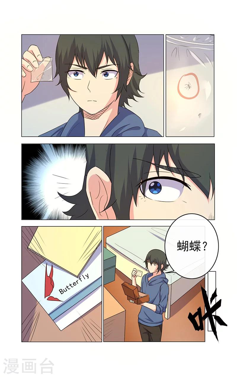 第17话-第17话