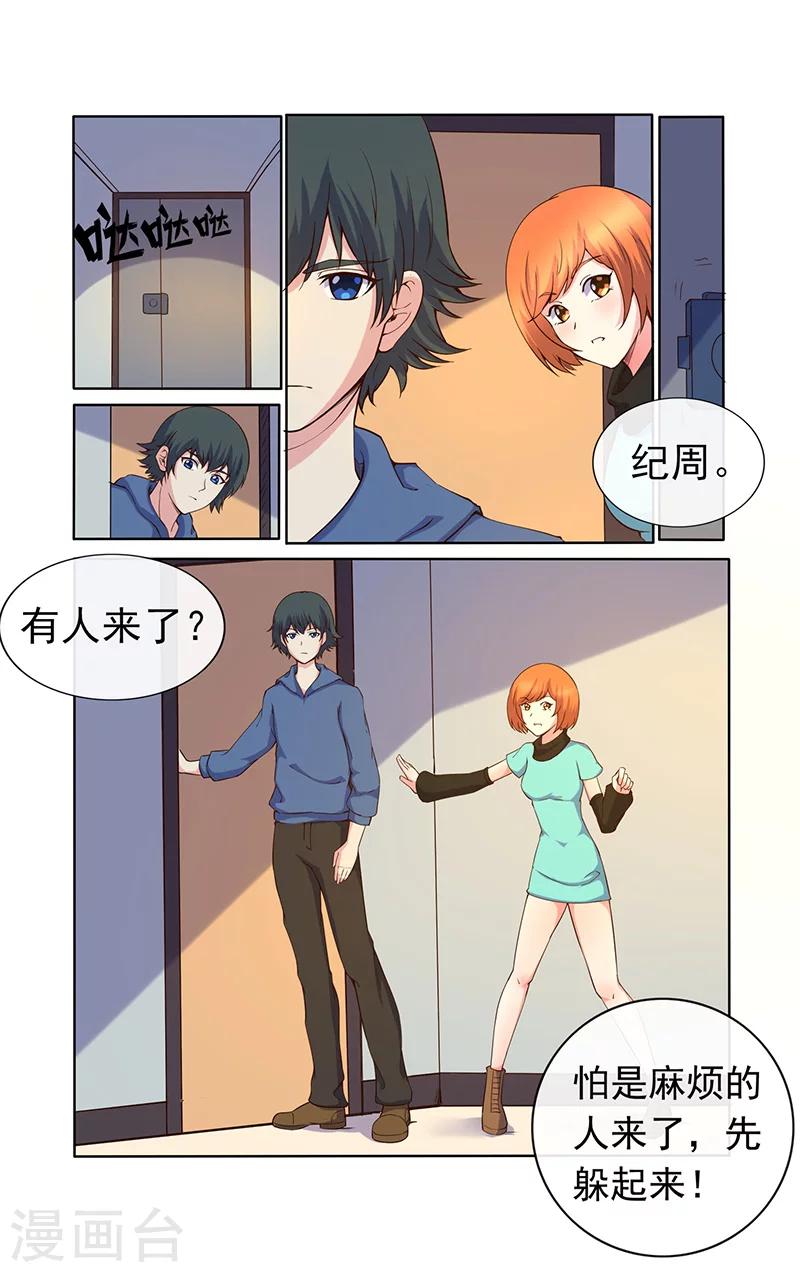 第17话-第17话