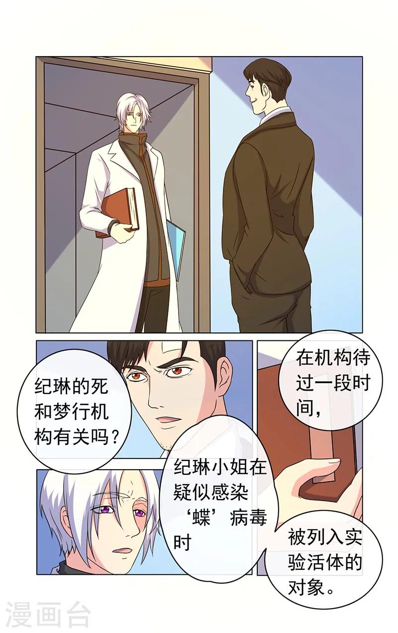 第19话-第19话