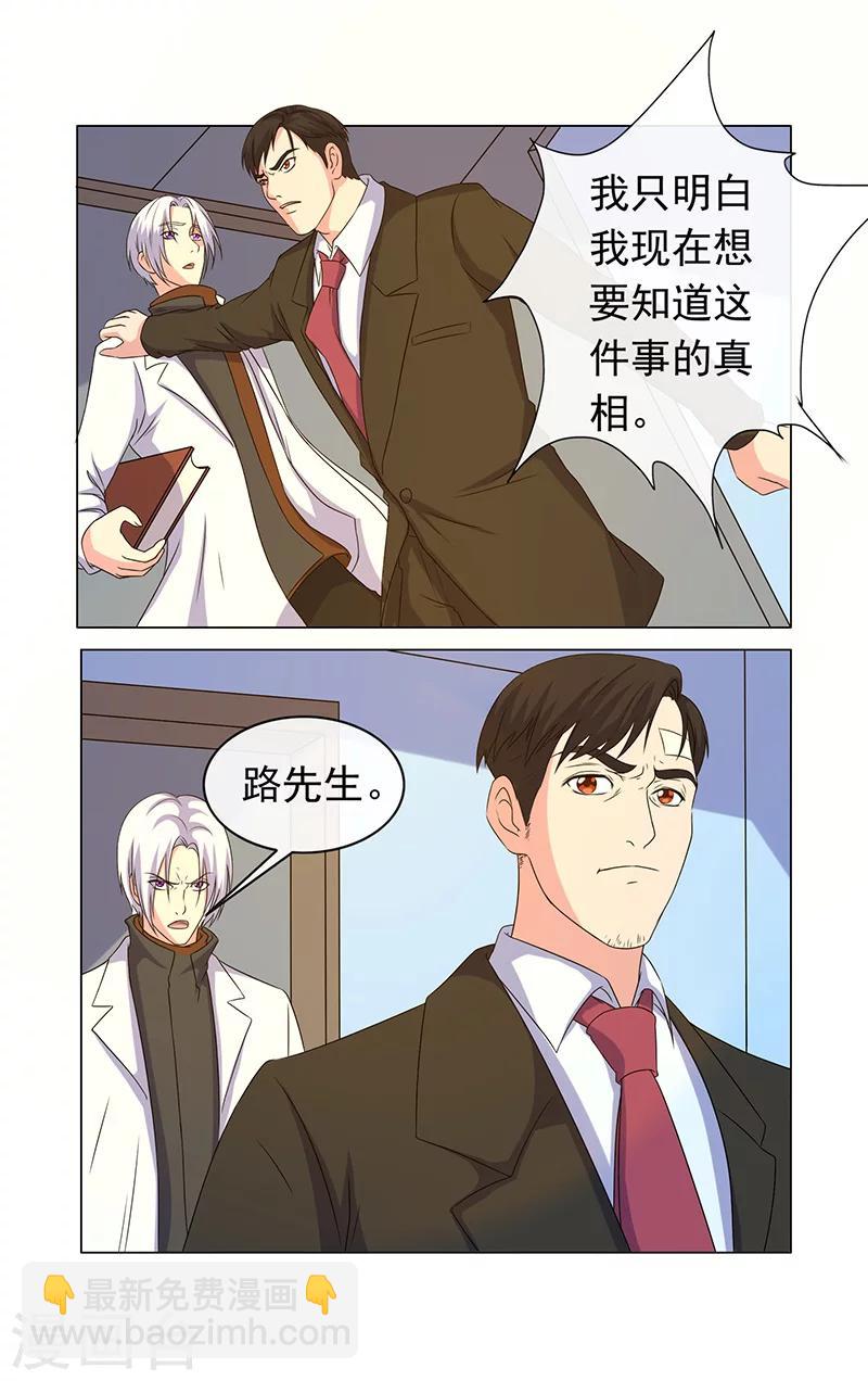 第19话-第19话