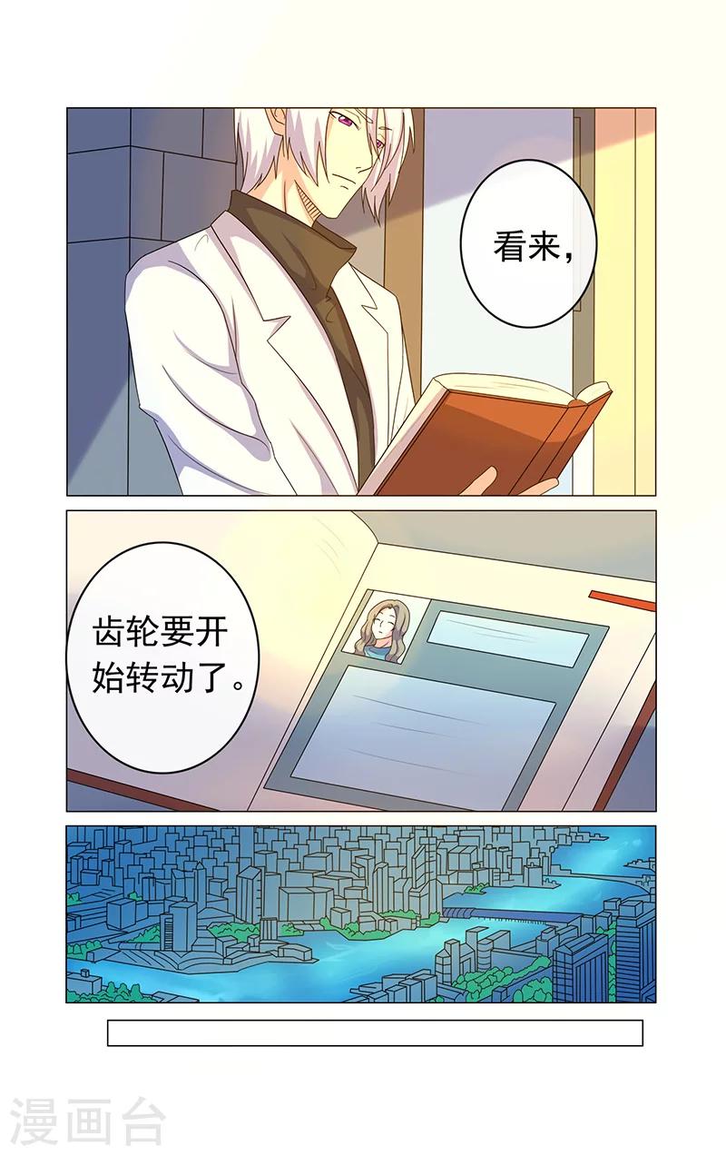 第19话-第19话