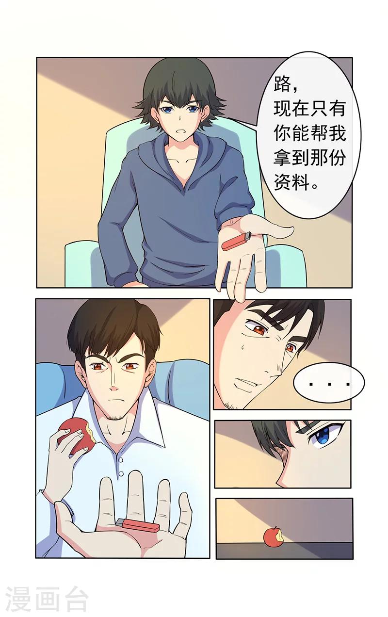 第19话-第19话