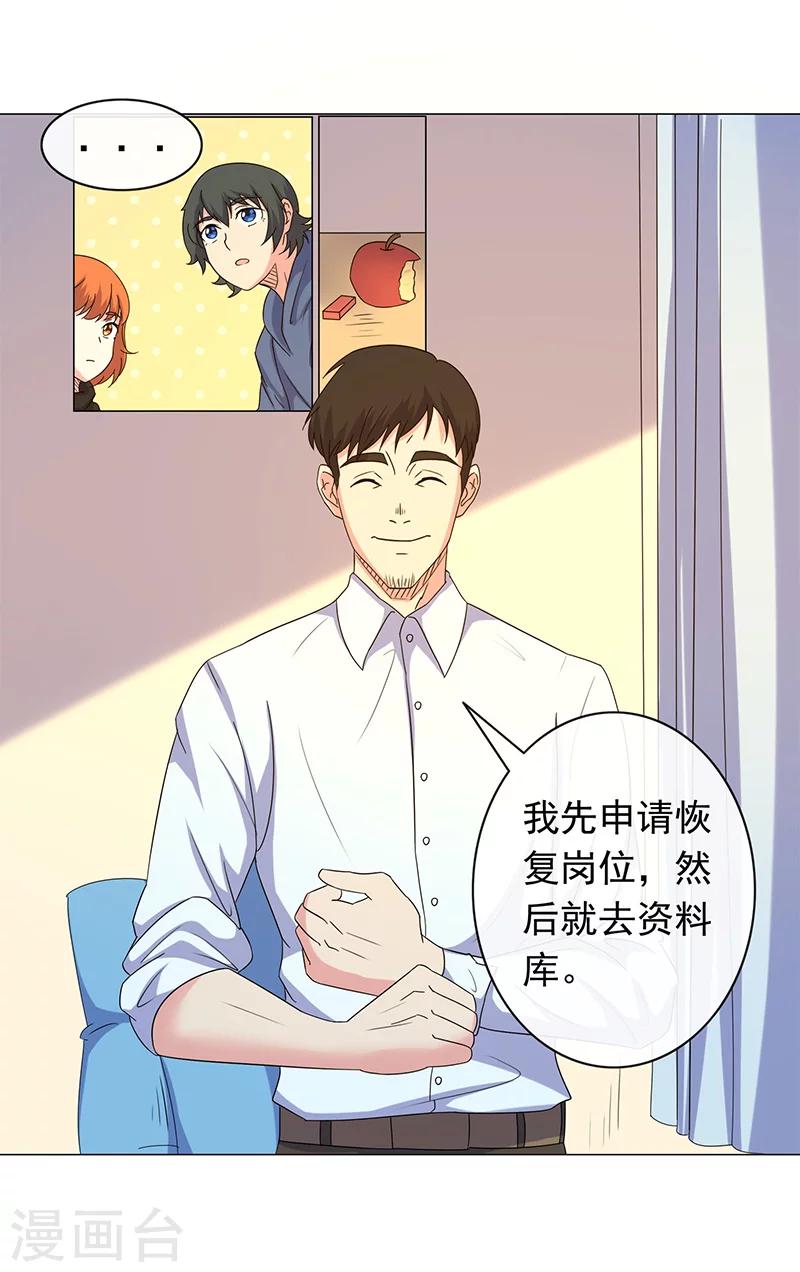 第19话-第19话