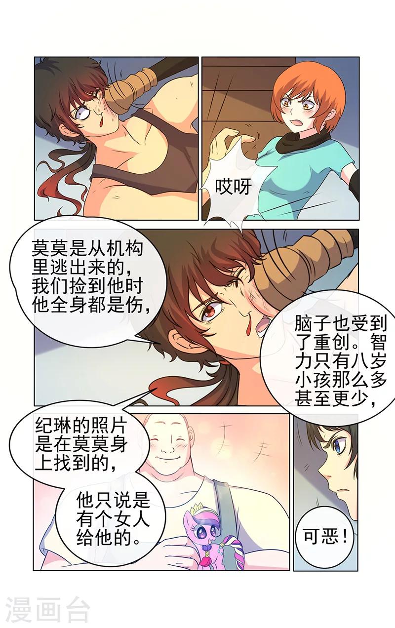 第21话-第21话