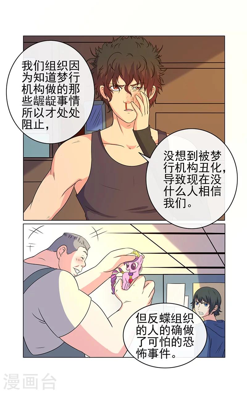 第21话-第21话