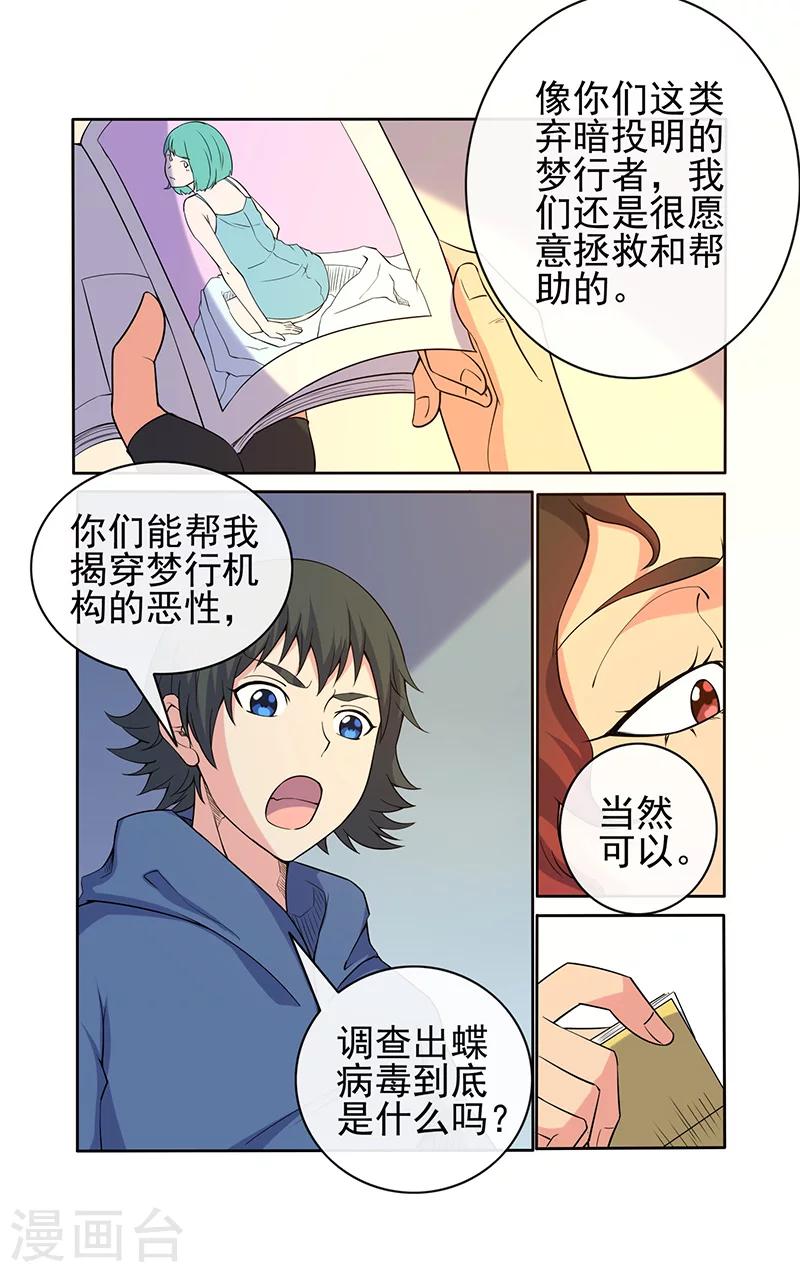 第21话-第21话