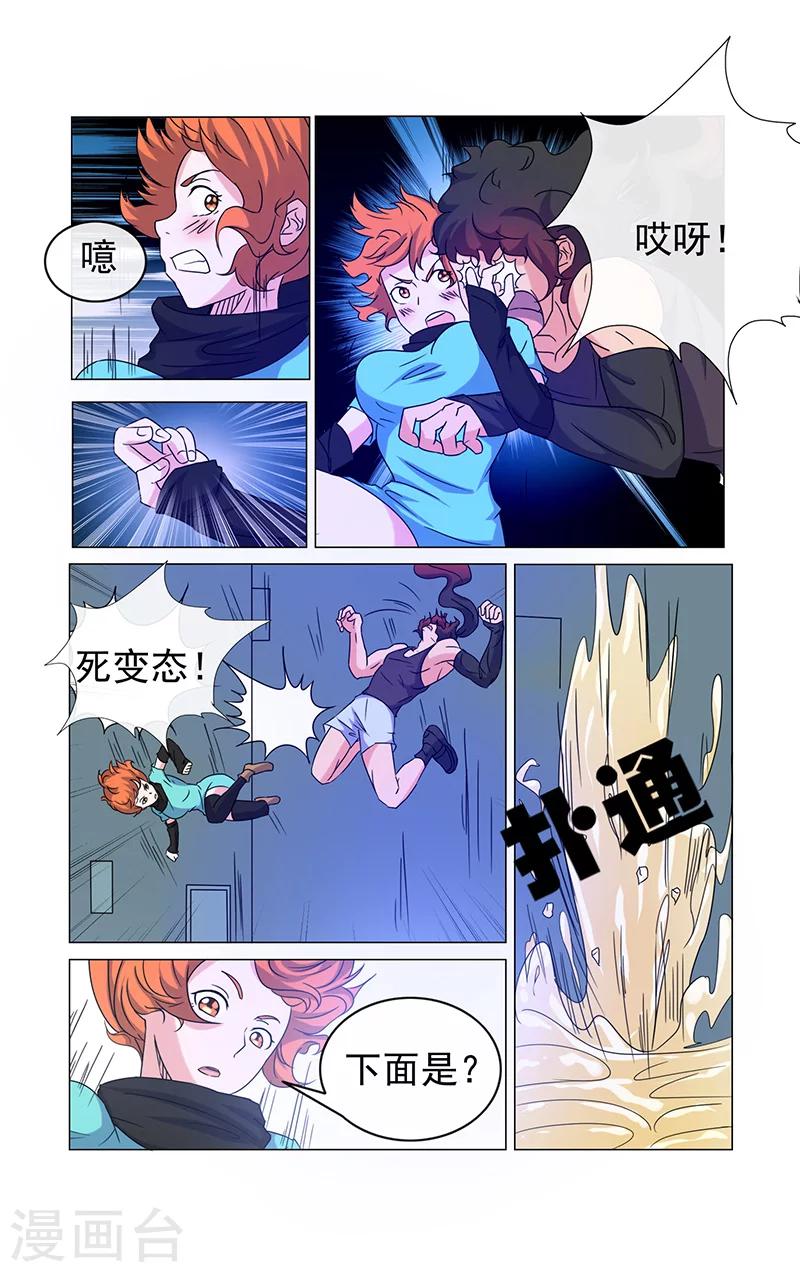 第23话-第23话