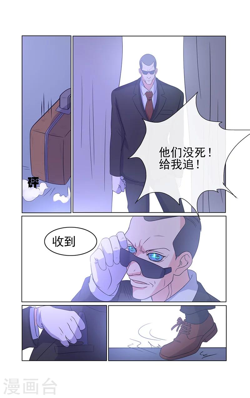 第23话-第23话