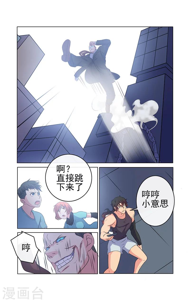 第23话-第23话