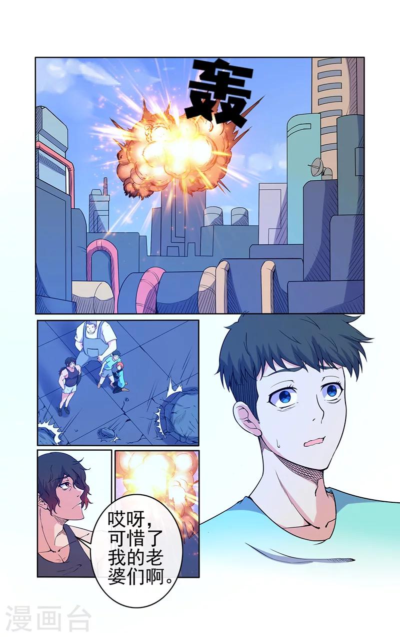 第23话-第23话