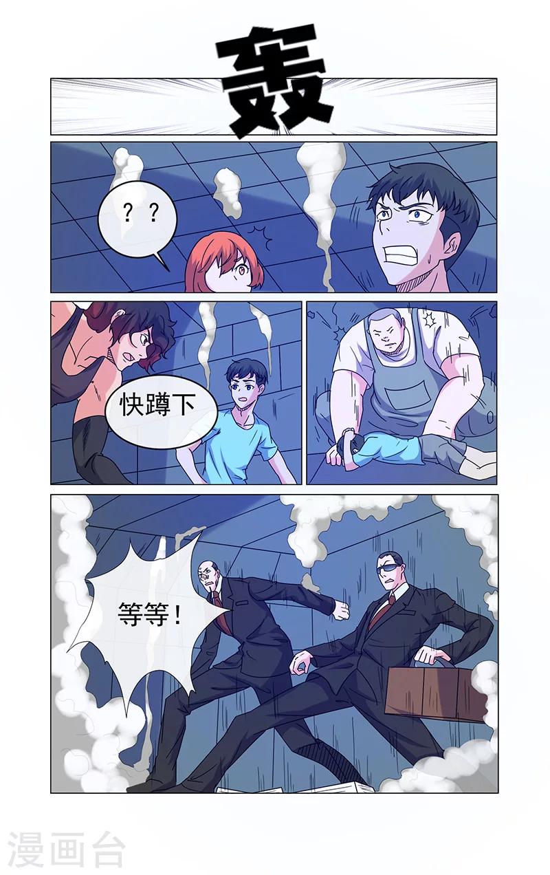 第23话-第23话