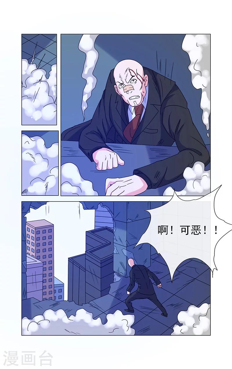 第23话-第23话