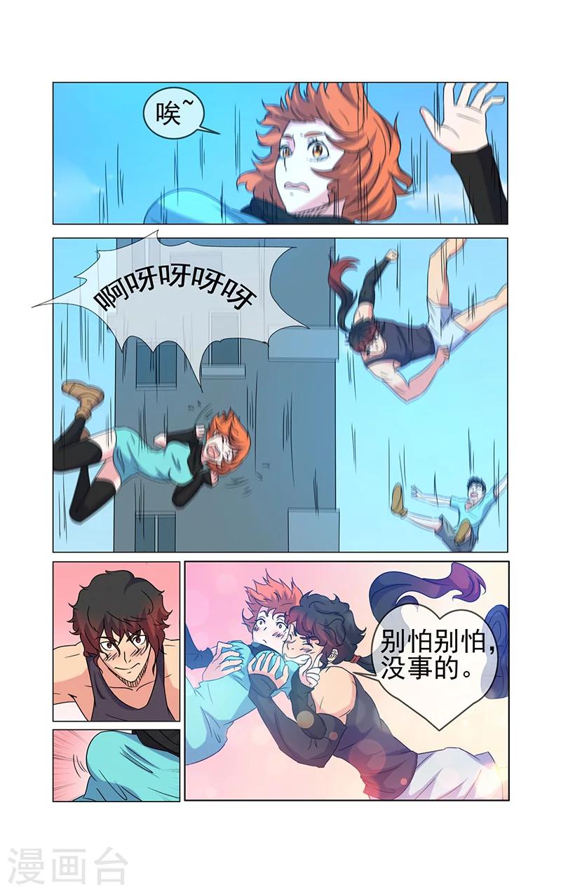 第23话-第23话