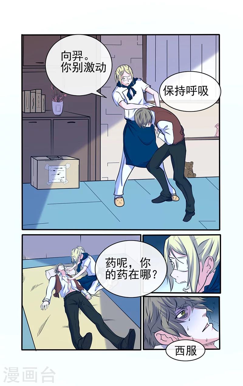 第25话-第25话