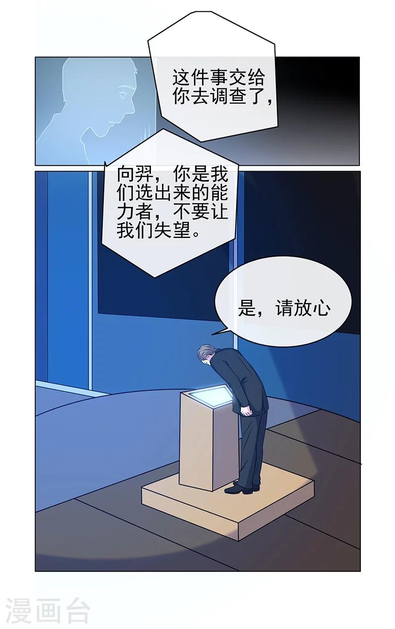 第27话-第27话