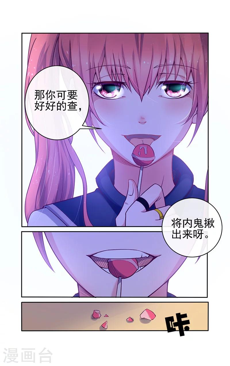 第27话-第27话