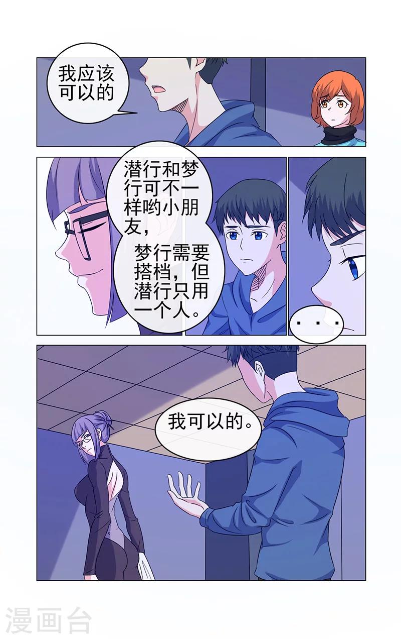 第27话-第27话
