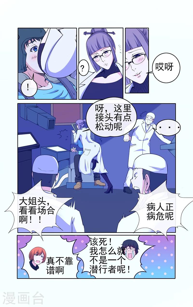 第27话-第27话