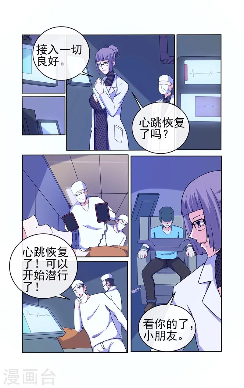 第27话-第27话