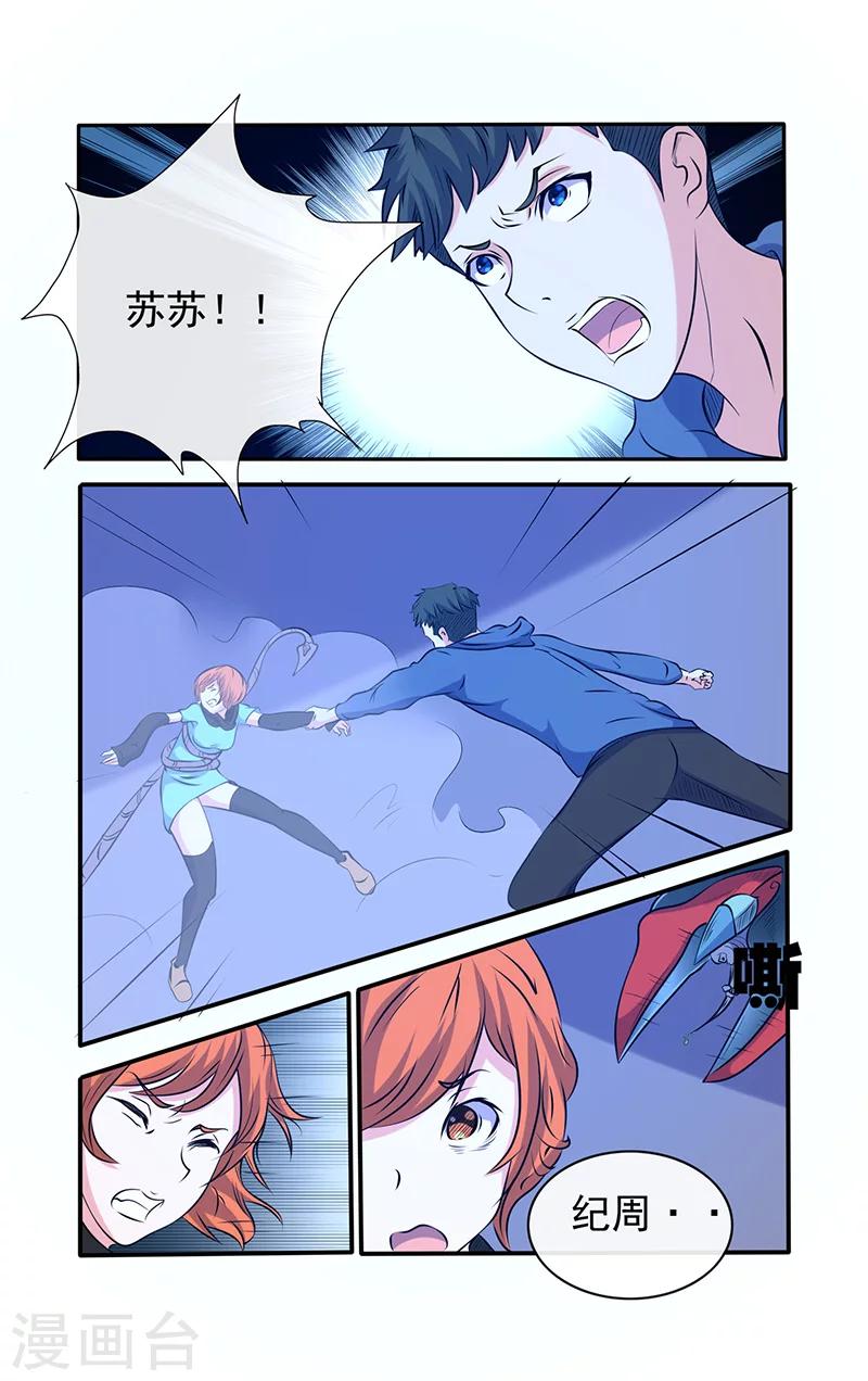 第29话-第29话