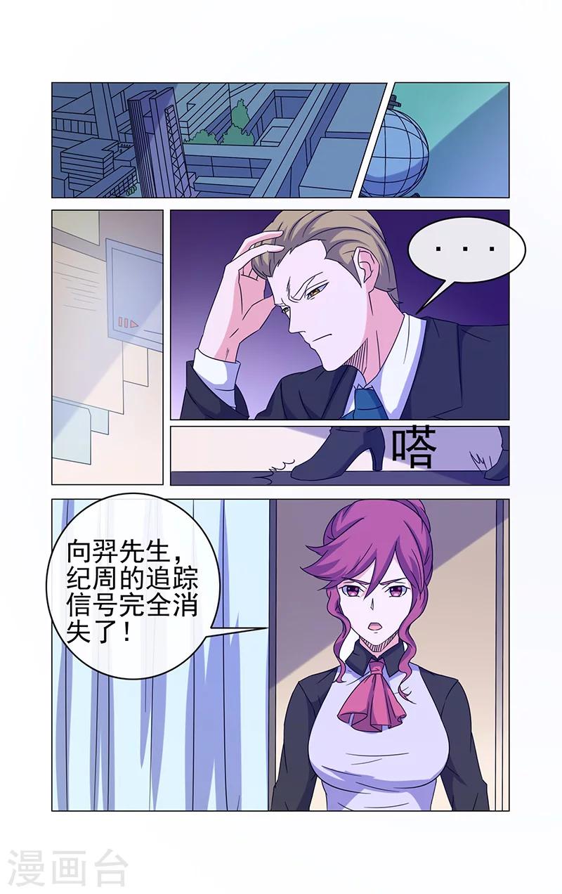 第29话-第29话