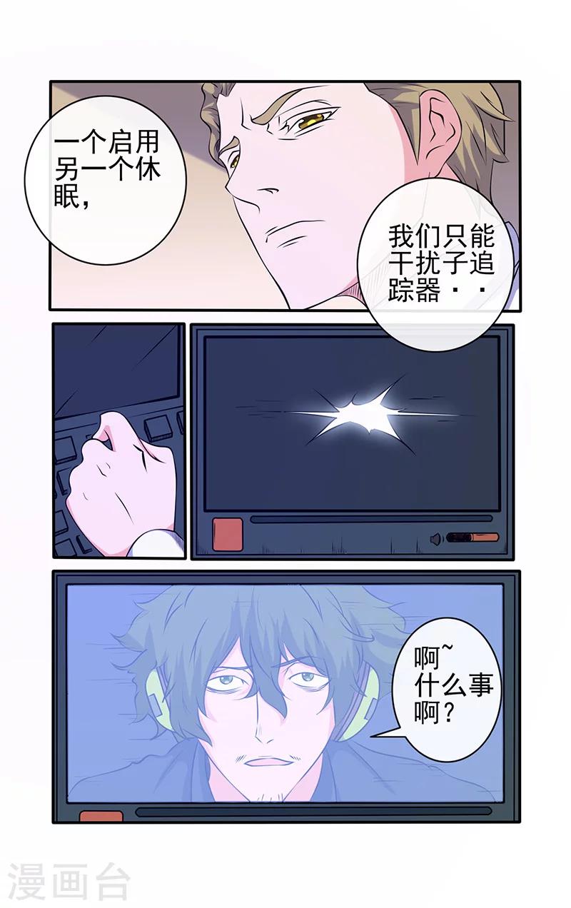 第29话-第29话