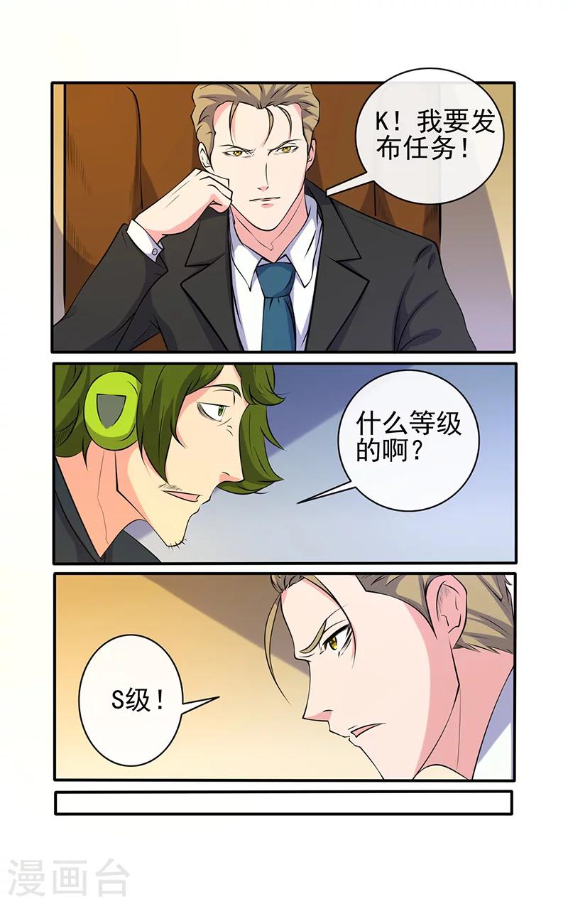 第29话-第29话