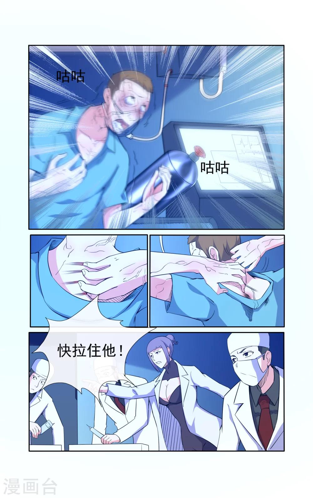 第31话-第31话