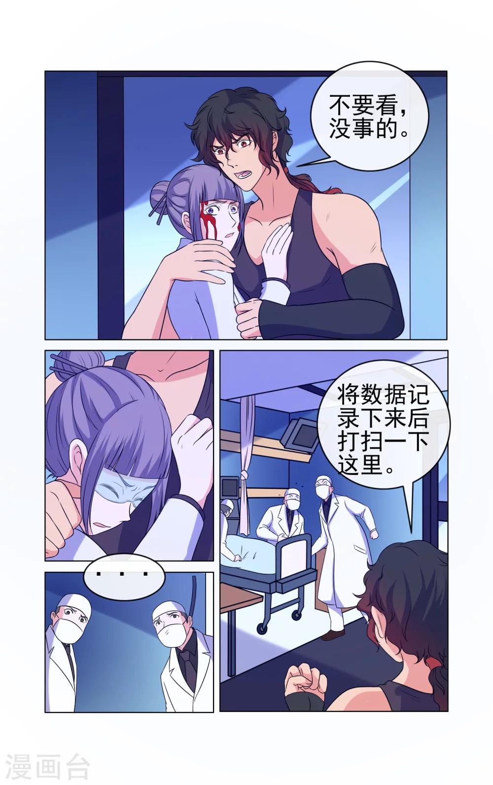 第31话-第31话