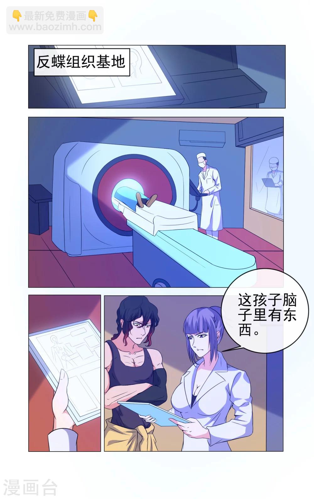第31话-第31话