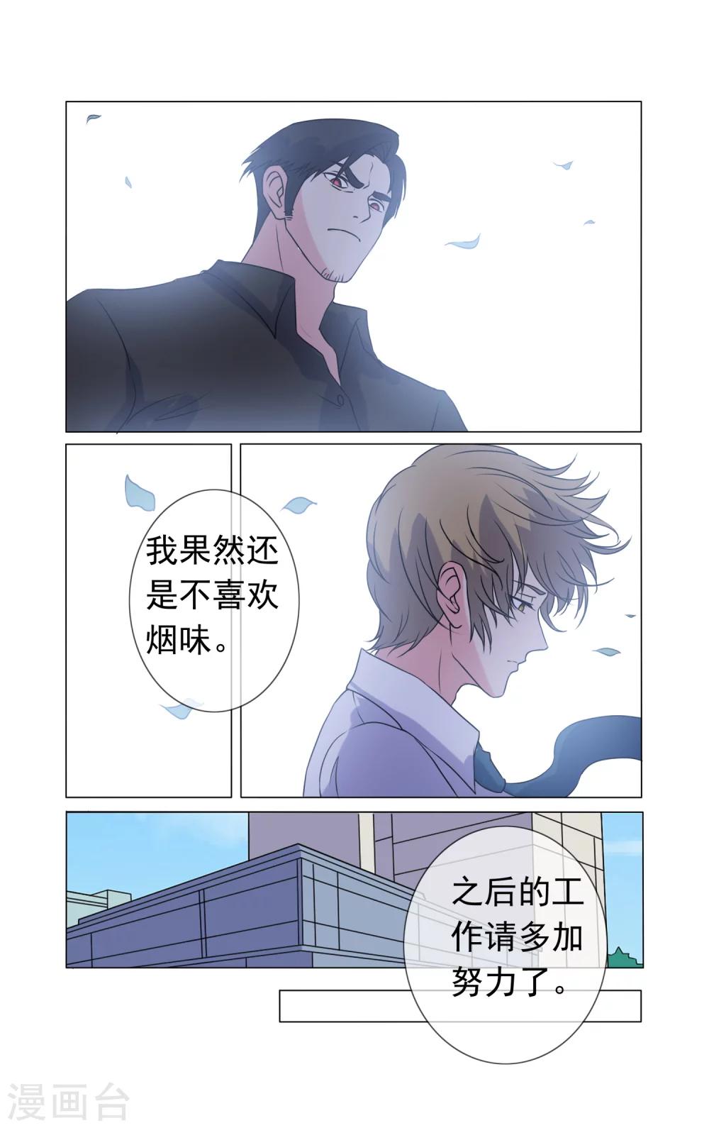 第35话-第35话