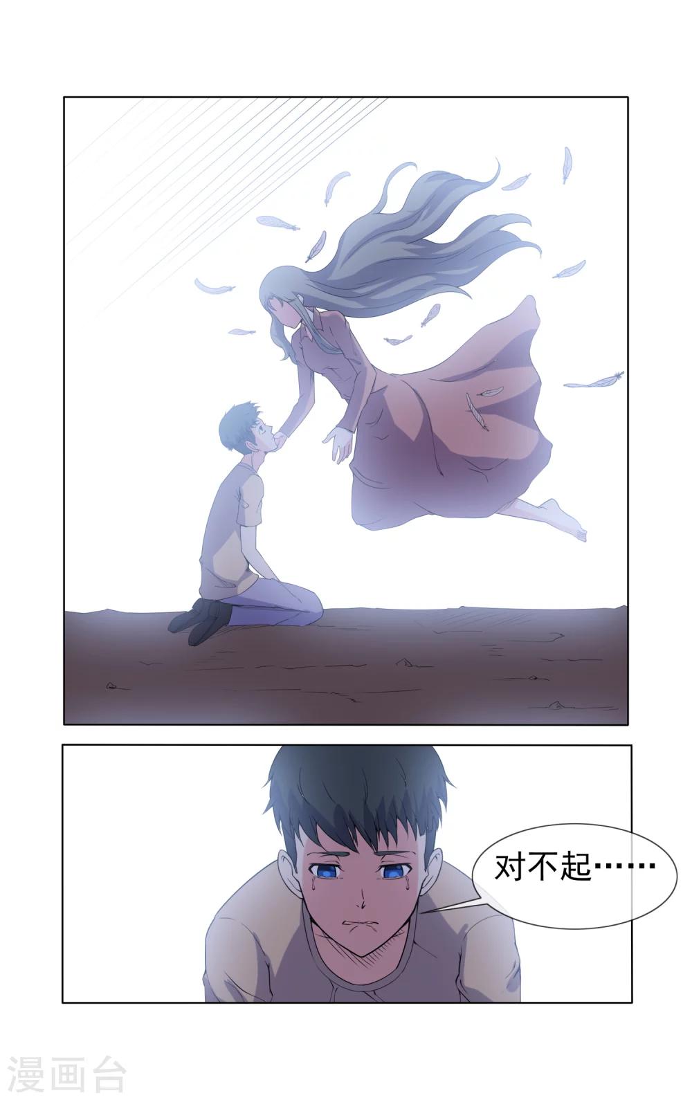 第35话-第35话