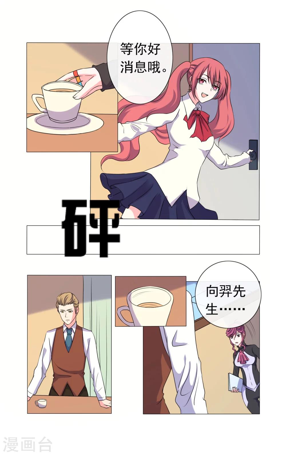 第35话-第35话