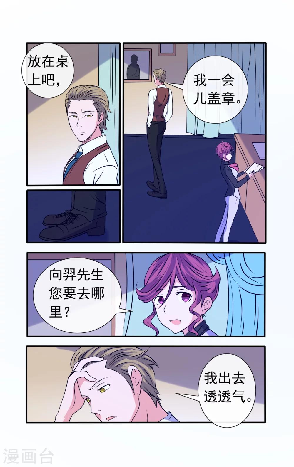 第35话-第35话