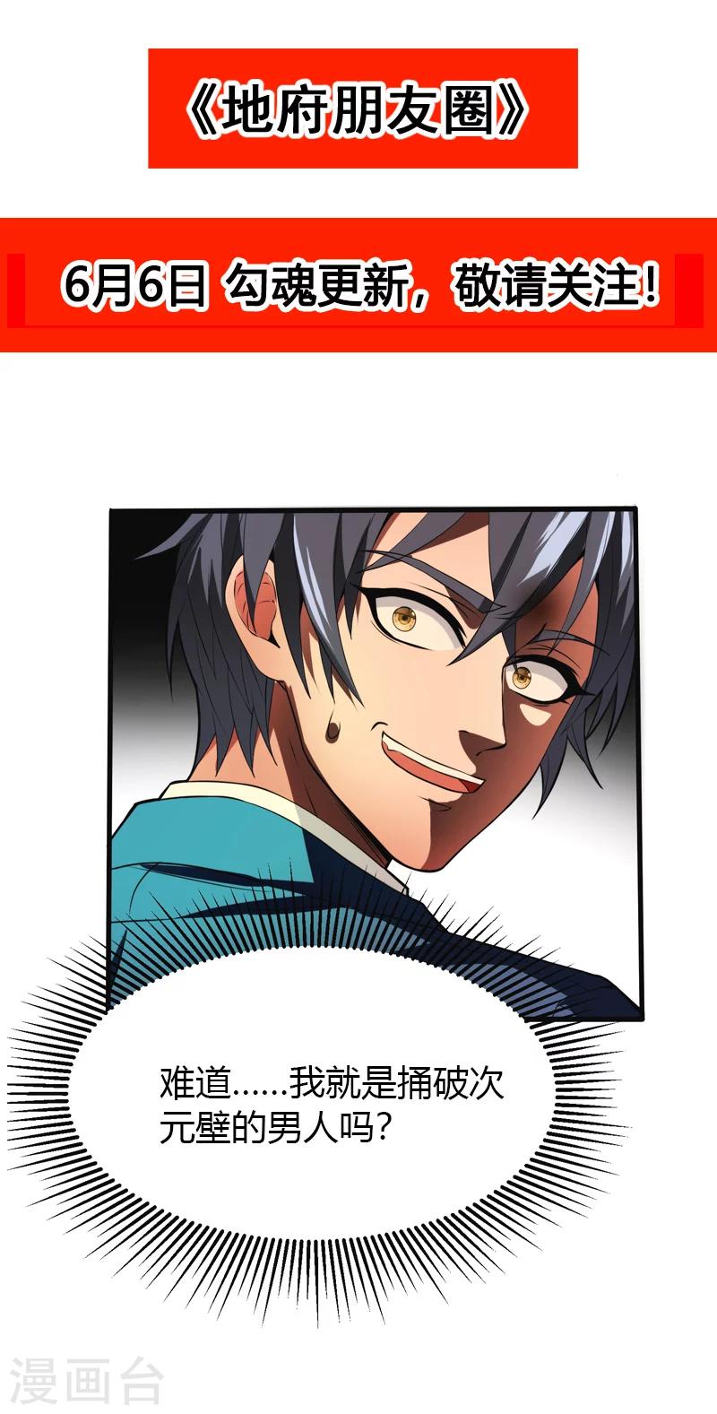 序章-第1话
