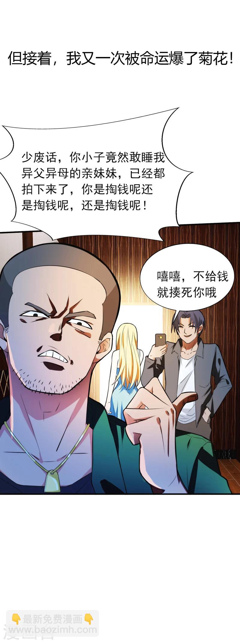 序章-第1话