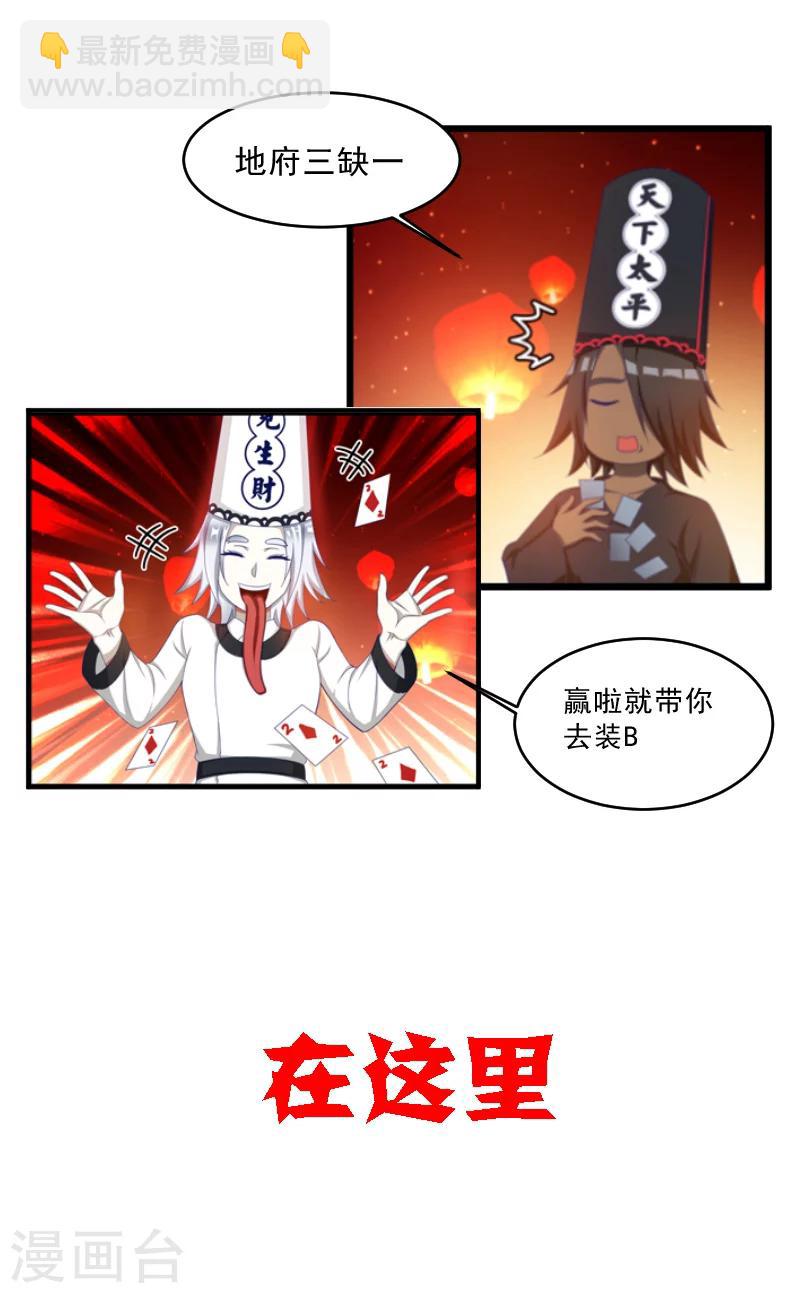 序章-第1话