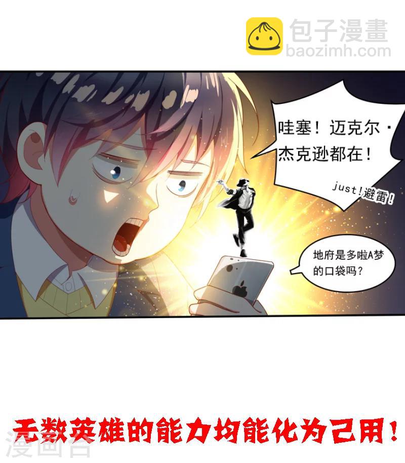 序章-第1话