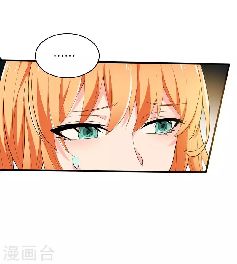 第2话 跑车豪宅送阎王？-第3话