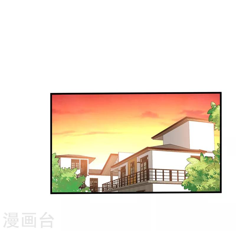 第27话 下棋赚阴德~-第29话