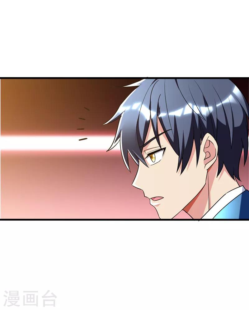 第27话 下棋赚阴德~-第29话
