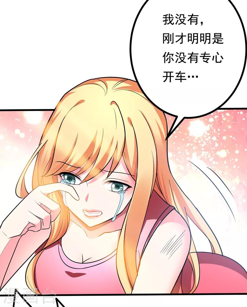 第27话 下棋赚阴德~-第29话