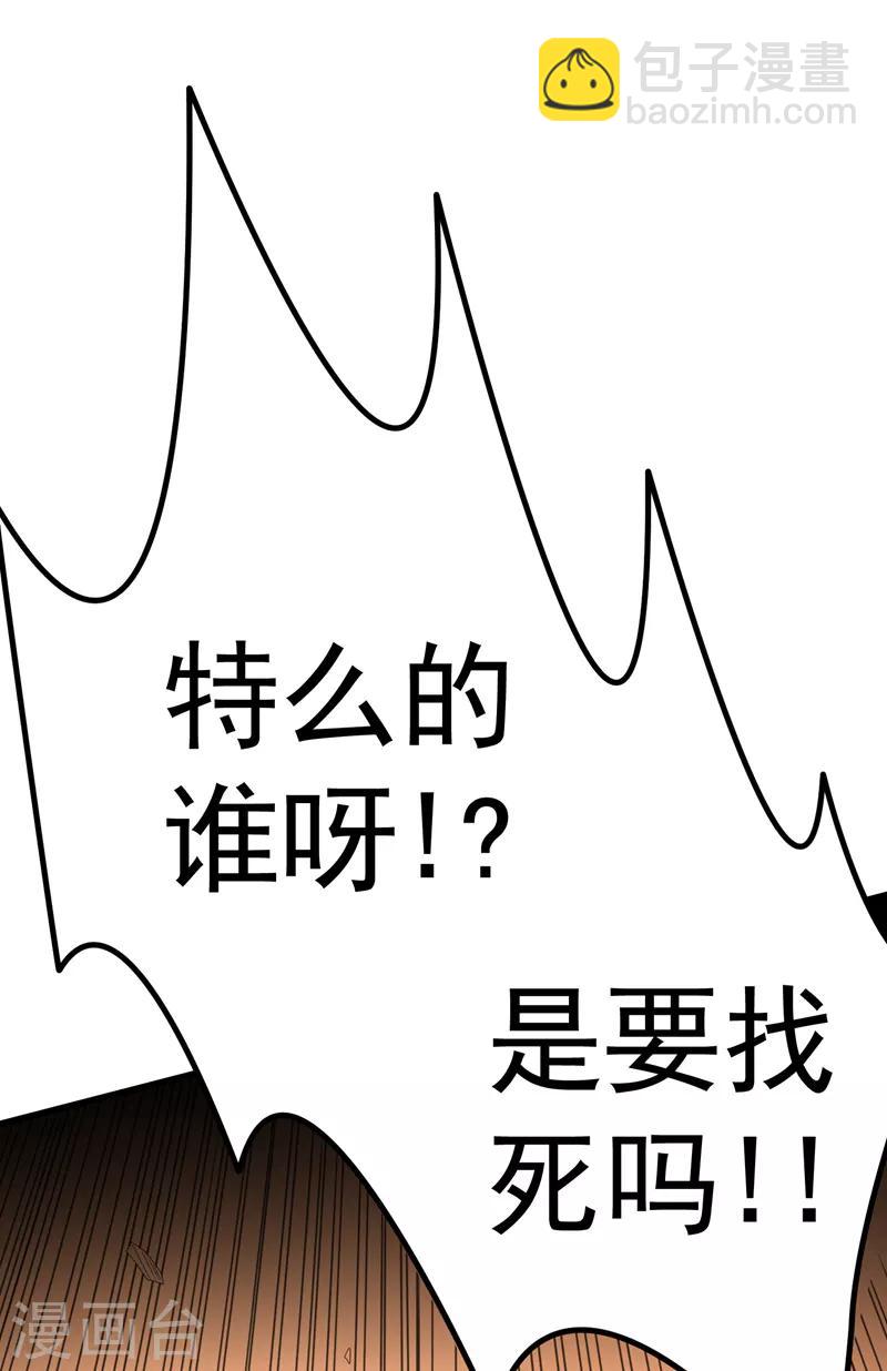第27话 下棋赚阴德~-第29话