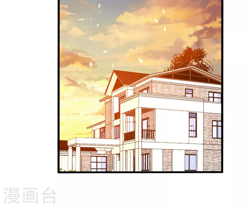 第29话 巧治陆雨漓-第31话