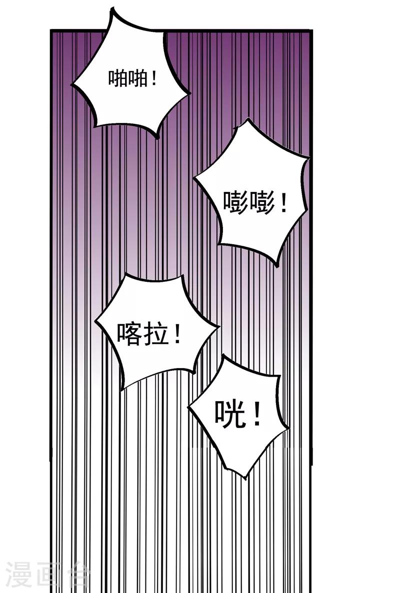 第31话 一起上吧，我赶时间-第33话