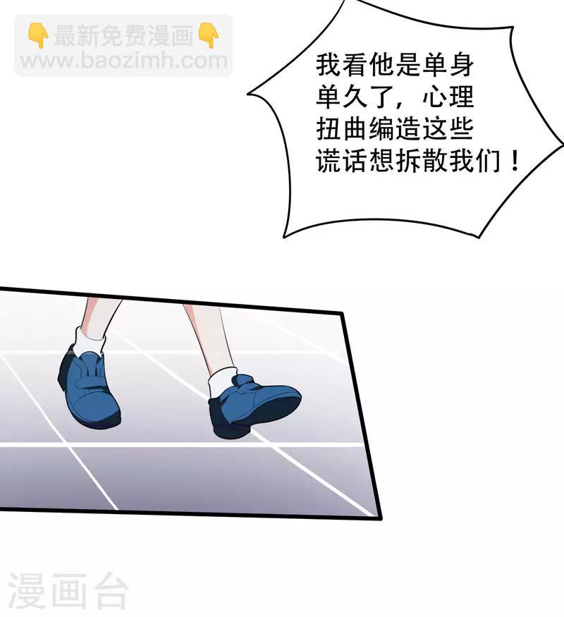 第4话 有晕奶症的人请点赞！-第5话