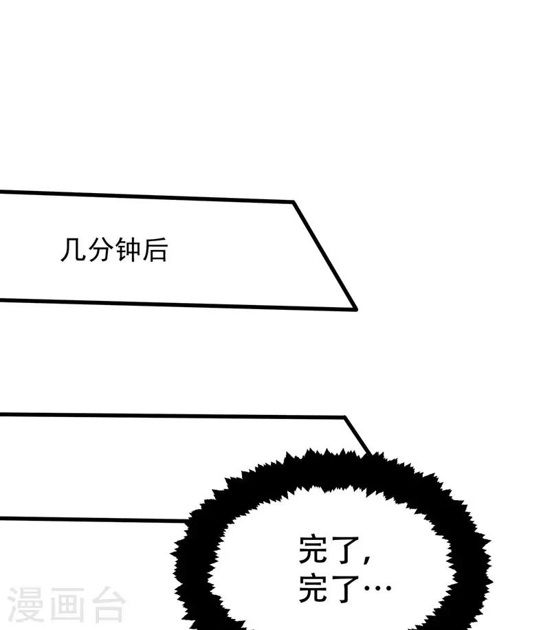 第4话 有晕奶症的人请点赞！-第5话