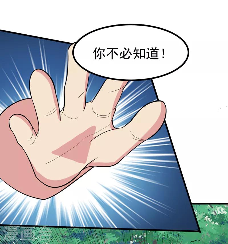 第39话 福利总是突如其来~-第41话