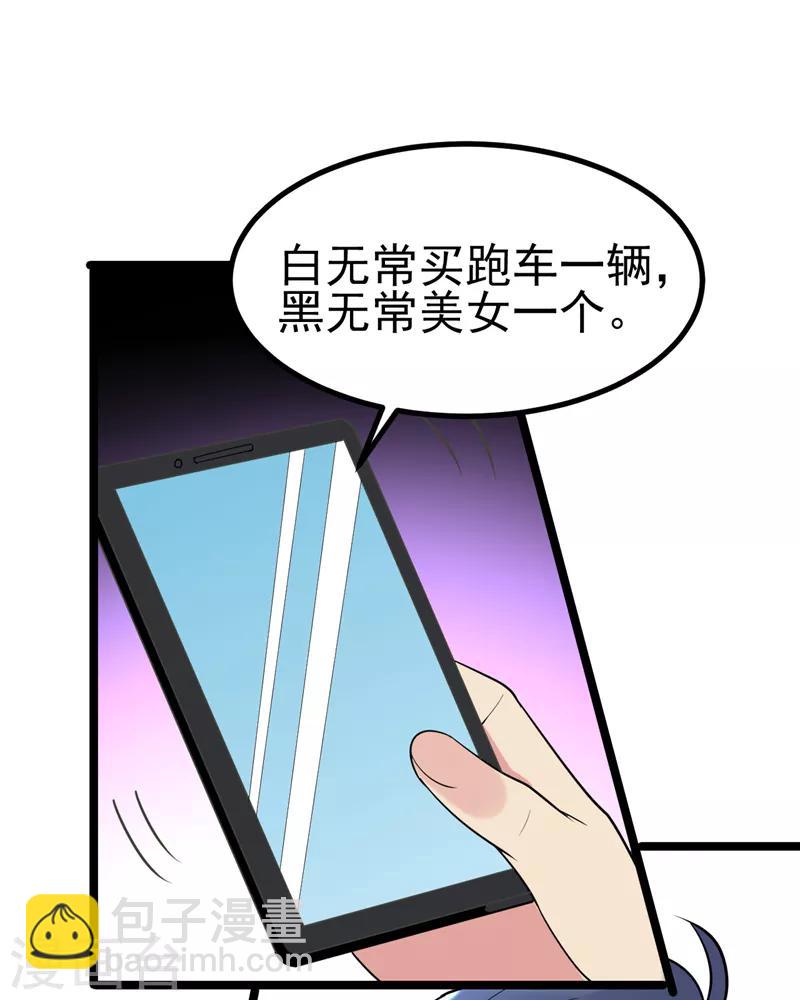 第39话 福利总是突如其来~-第41话